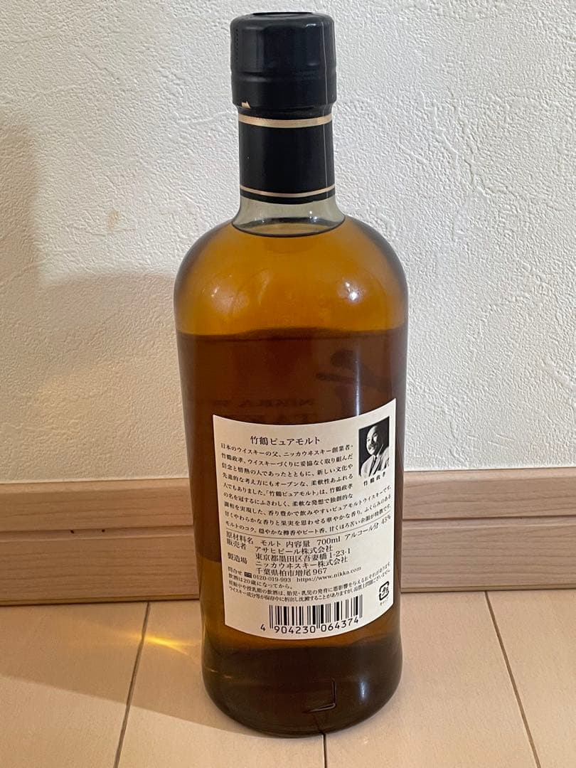 ウイスキー 竹鶴 ピュアモルト ホワイトラベル 700ml