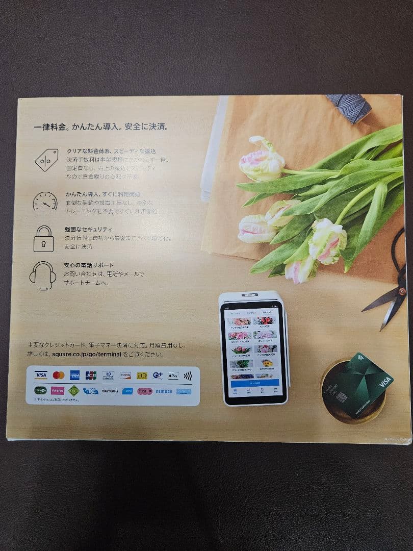Square決済端末 スクエアターミナル！
