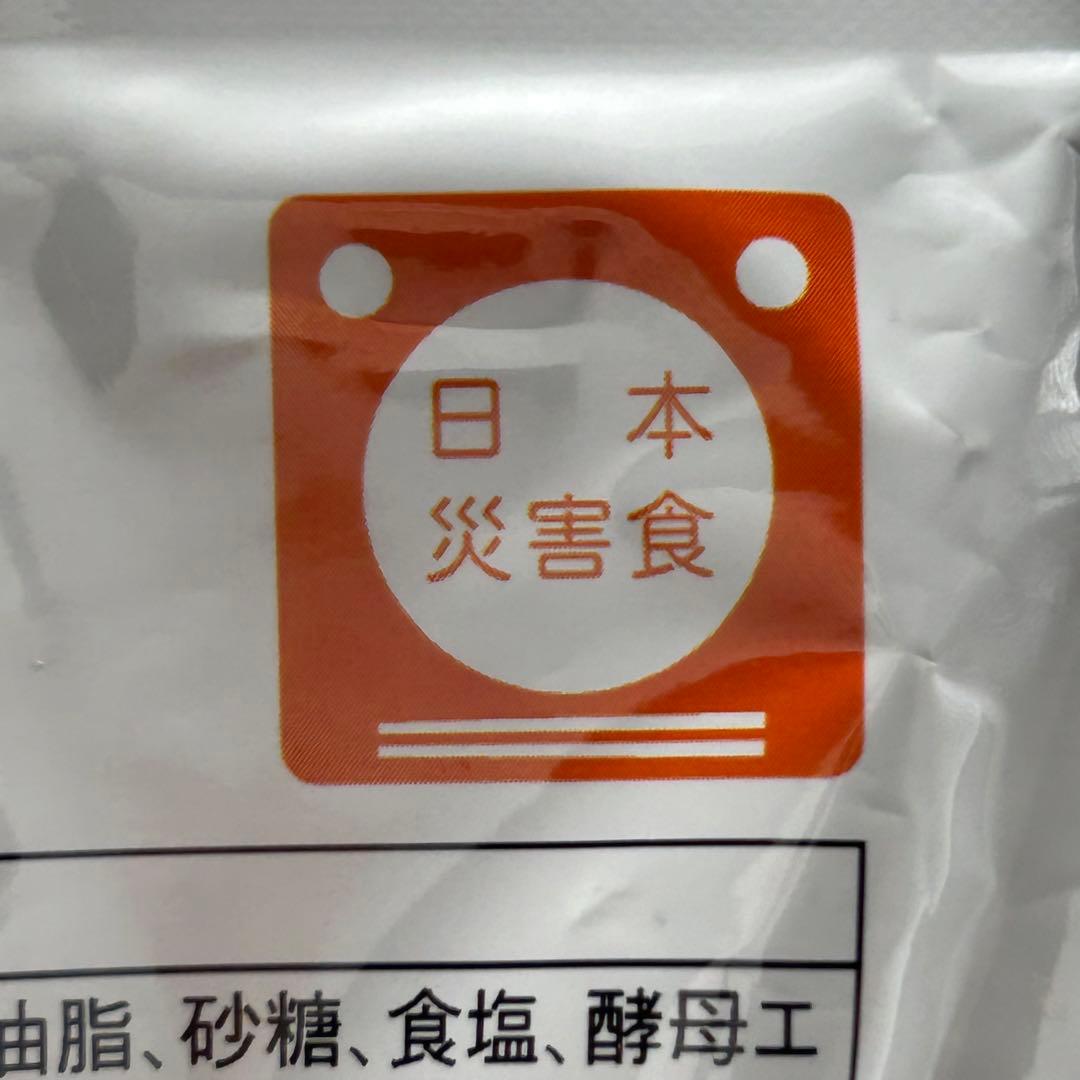 【非常食】UAA食品 美味しい防災食 ホワイトシチュー 250g 25食