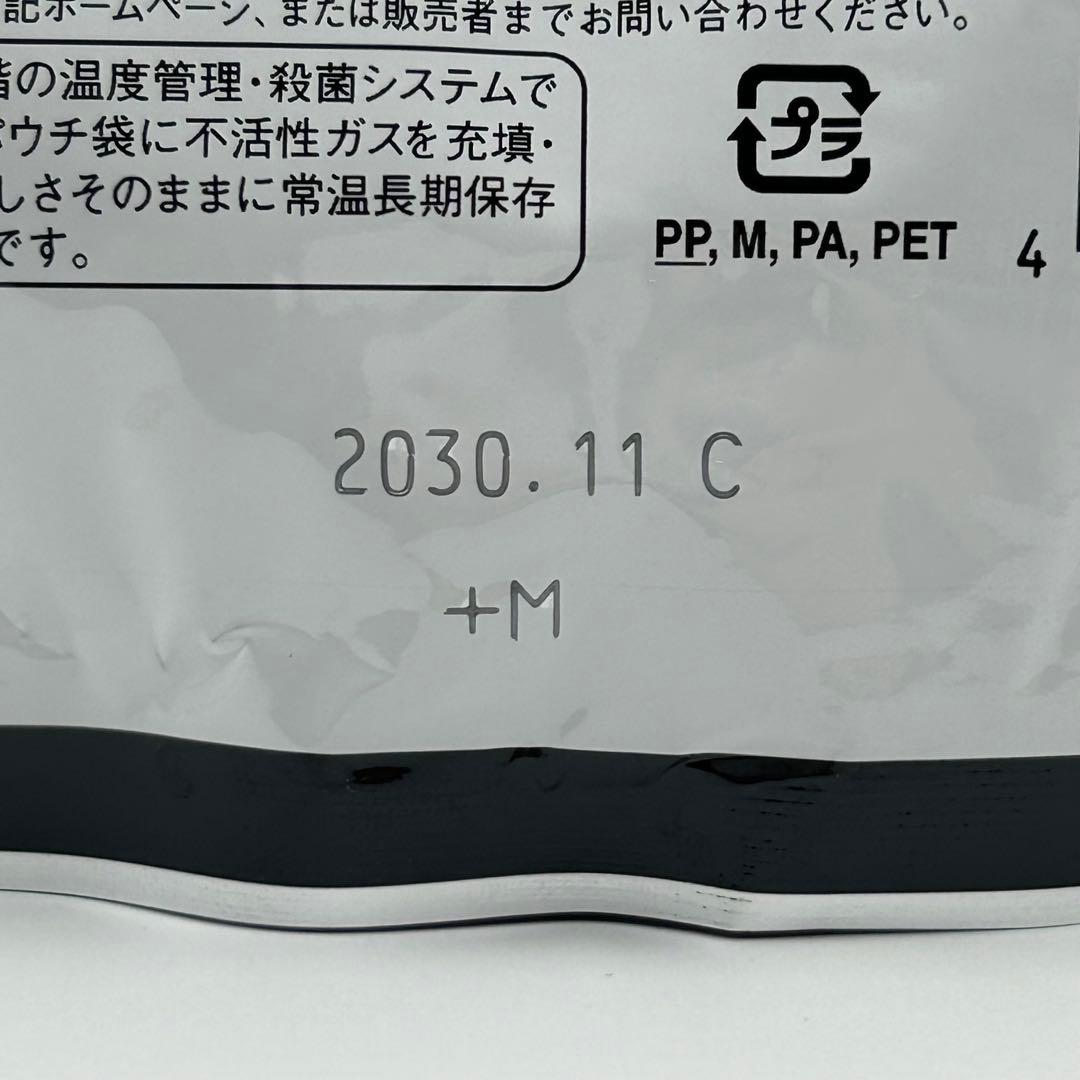 【非常食】UAA食品 美味しい防災食 ホワイトシチュー 250g 25食