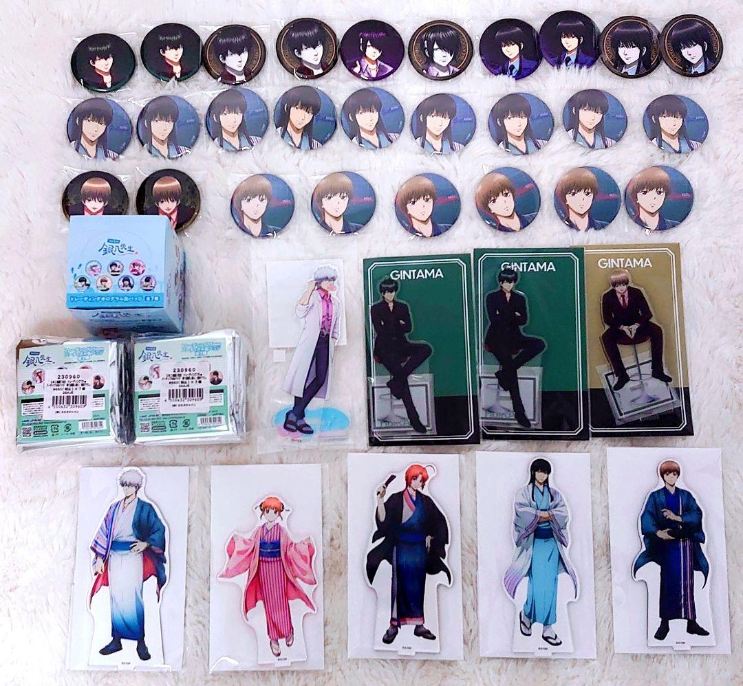 【新品未使用】銀魂 アクリルスタンド 缶バッジ グッズまとめ売り