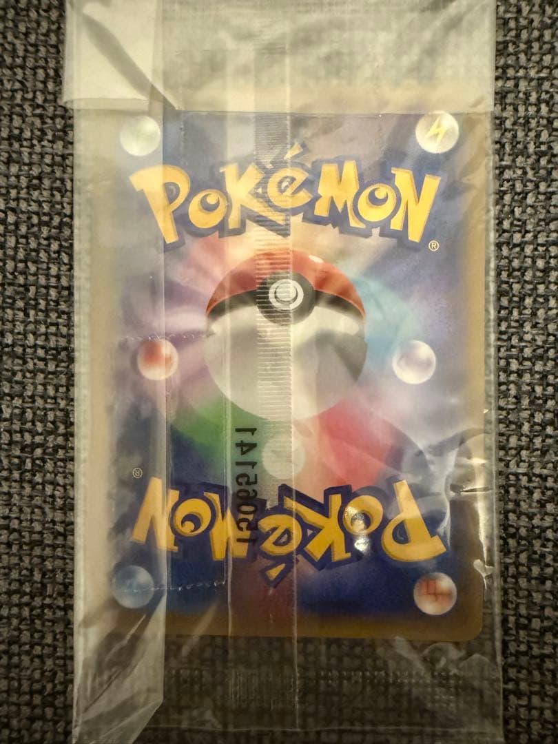 【未開封】ポケモンカード レックウザEX 122/XY-P