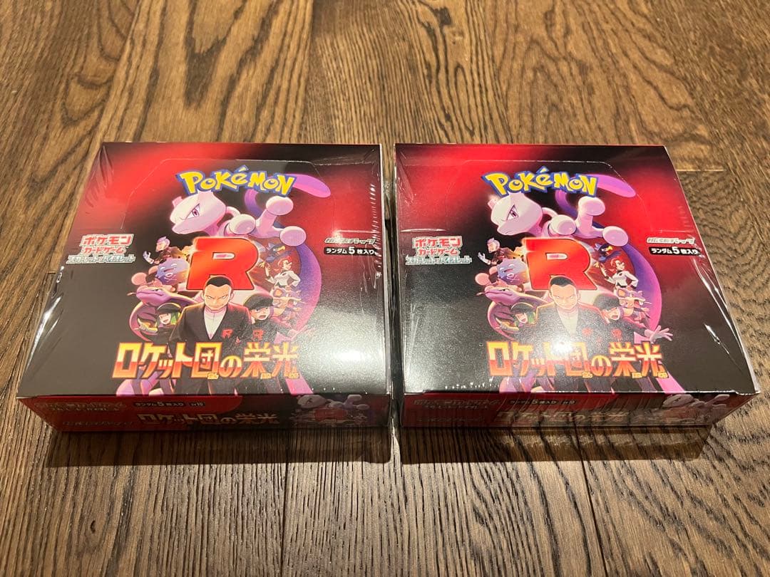 ロケット団の栄光　2box シュリンク付き