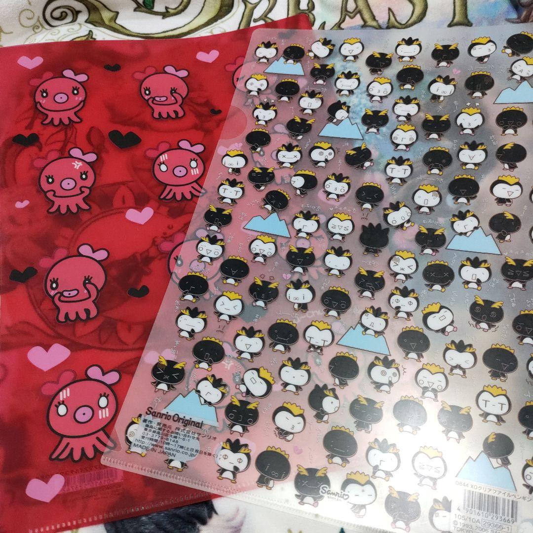 クリアファイル×2　サンリオ