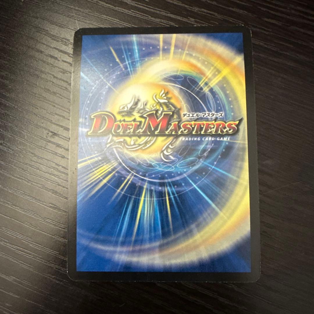 デュエルマスターズ ボルシャックNEX シークレット