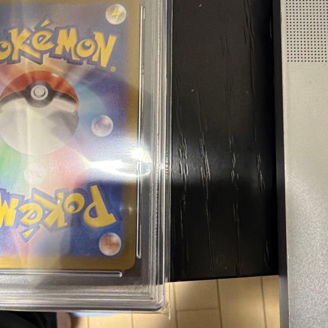 【psa10】アップリュー