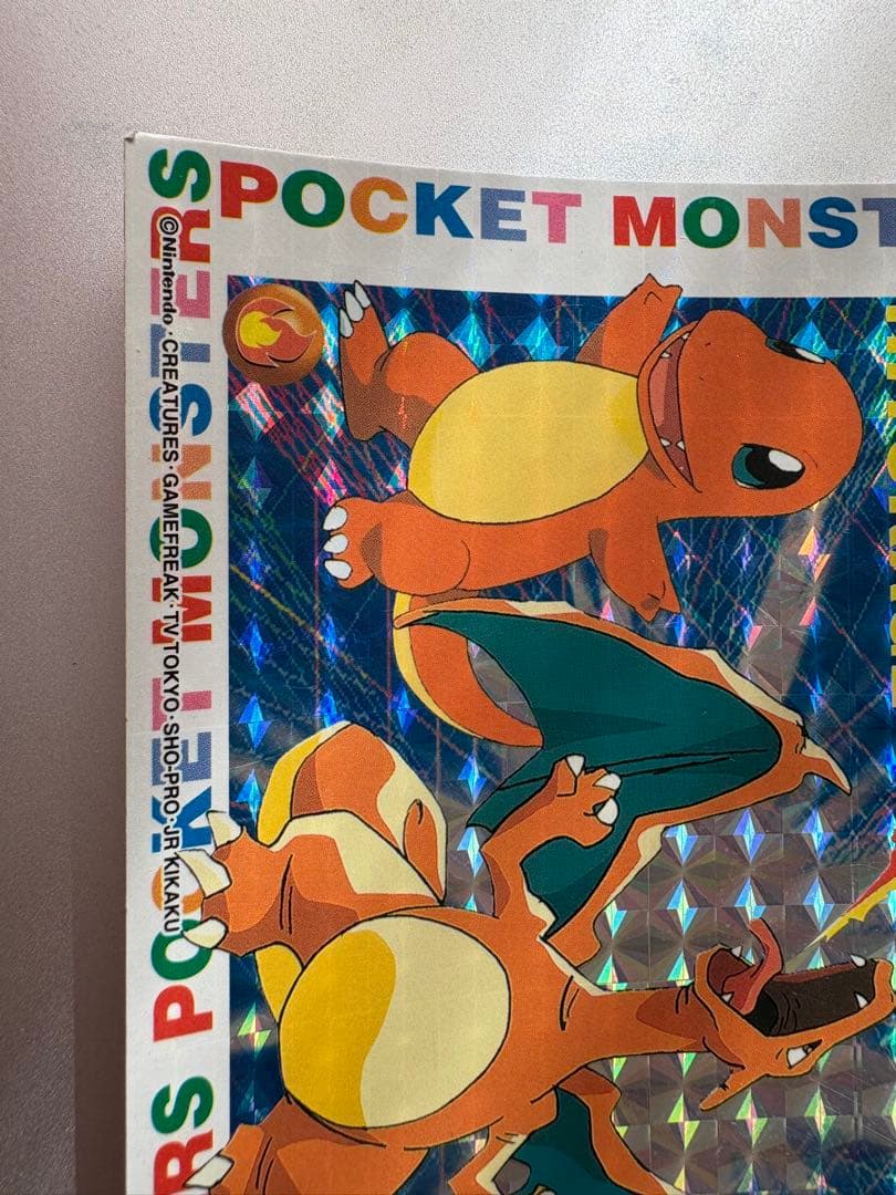 希少品！ ポケモン ポストカード バンプレスト リザードン ヒトカゲ リザード