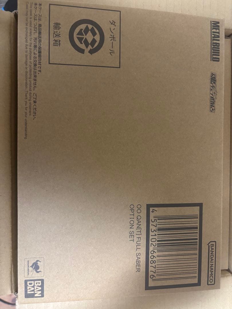 法*蘭様 L BUILD ダブルオークアンタ フルセイバー用オプションセ