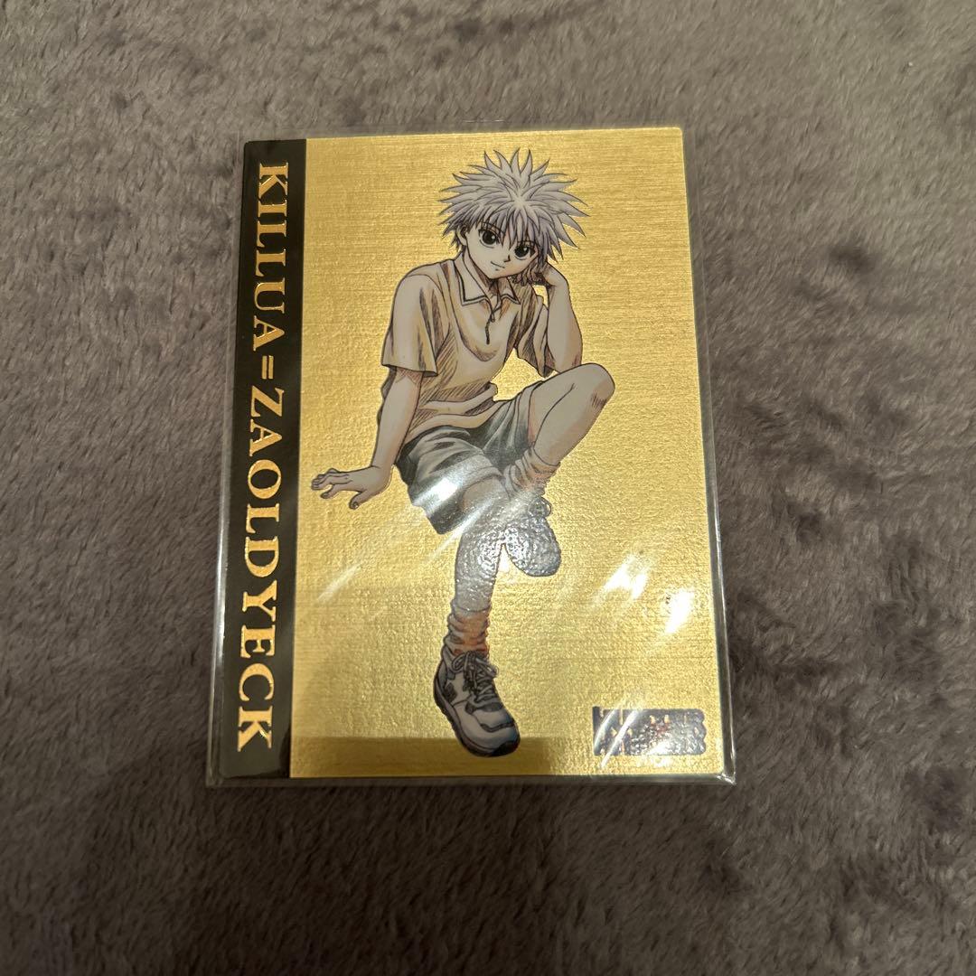HUNTER×HUNTER キルア＝ゾルディック 初版カードダス ゴールド