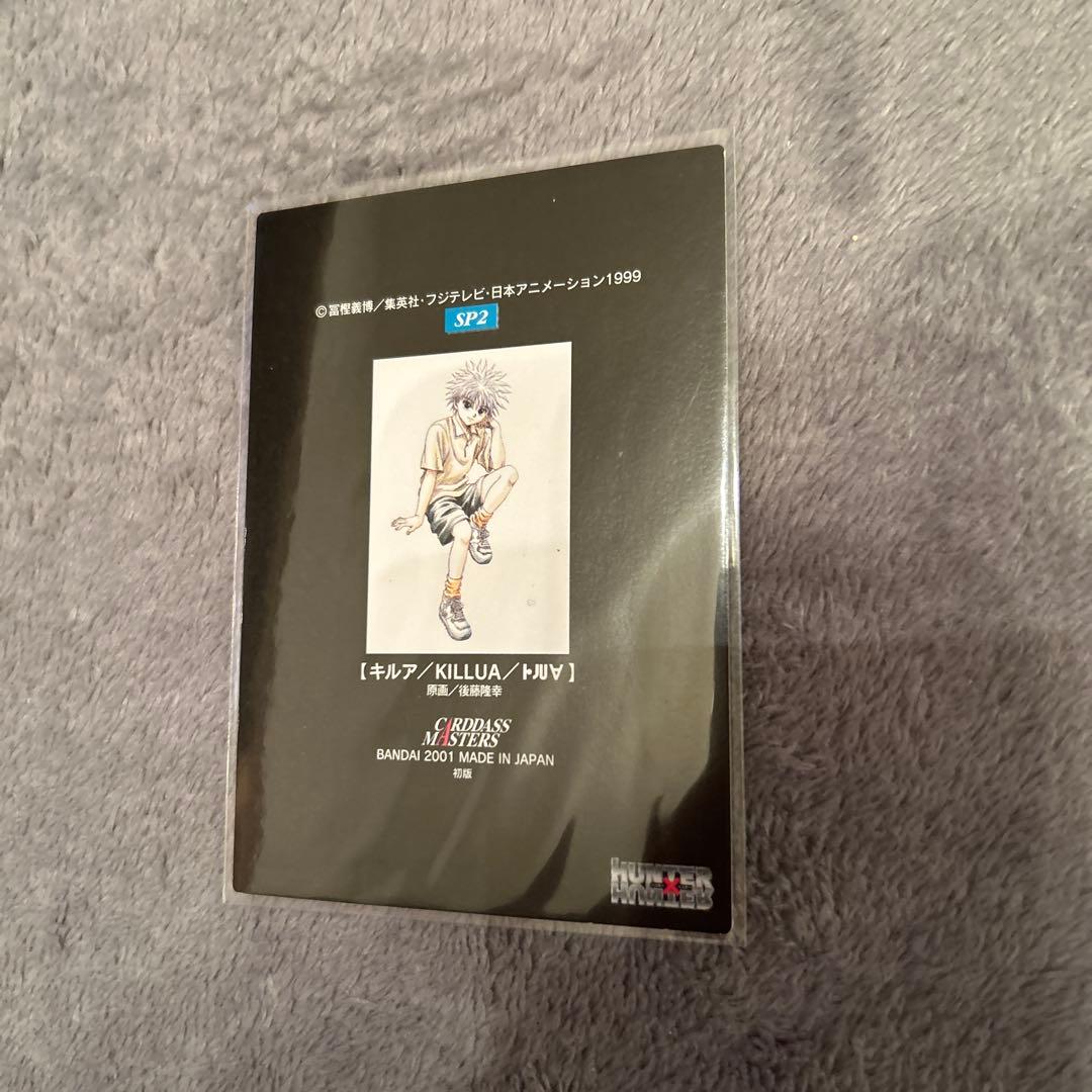 HUNTER×HUNTER キルア＝ゾルディック 初版カードダス ゴールド