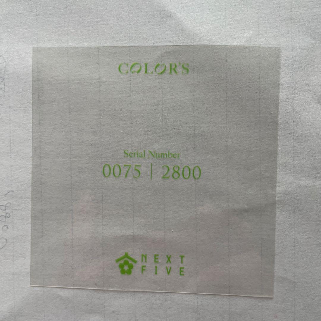 からびん　新政NEXT5 2022年