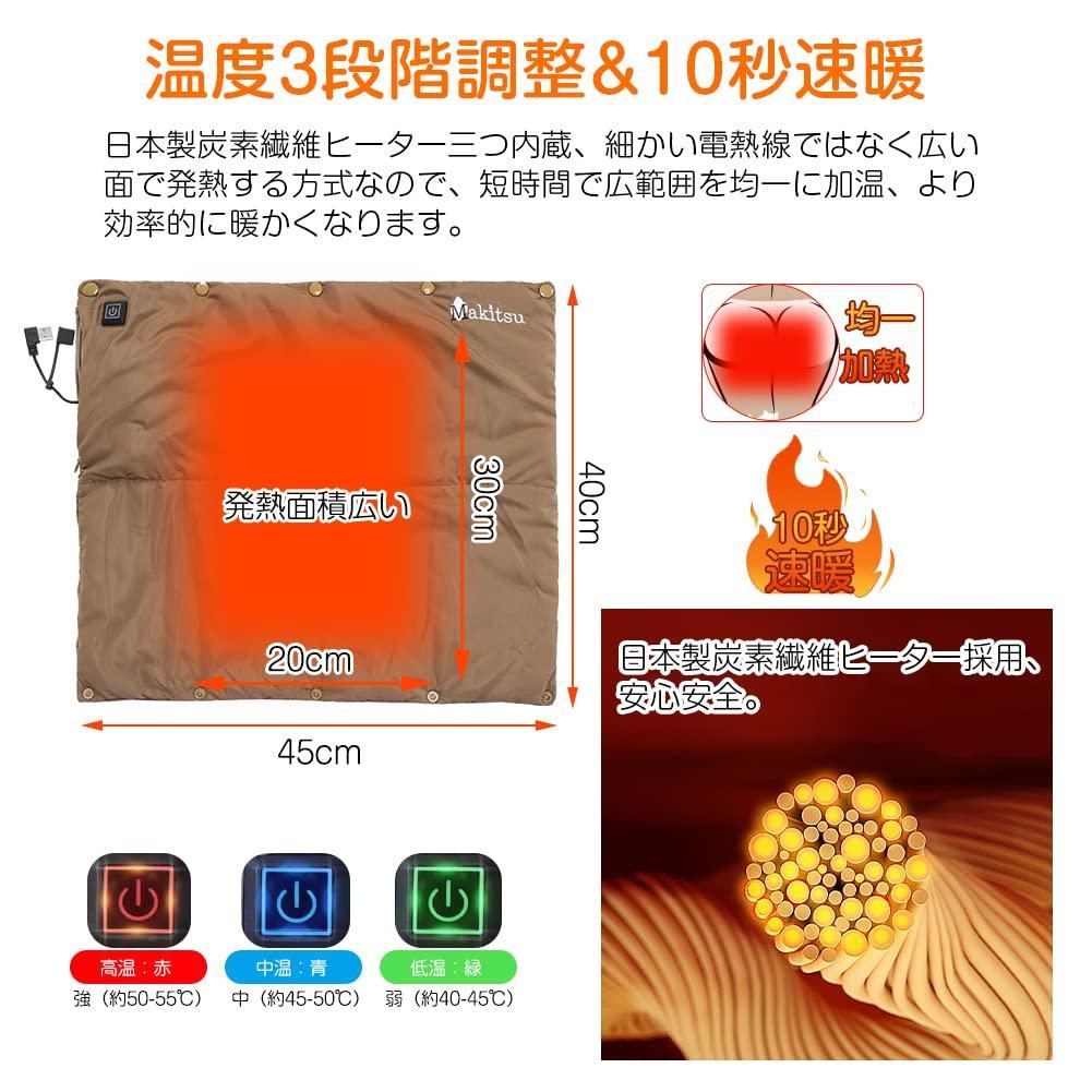 ホットマット ウォームパッド 10秒速暖ヒーター 電気マット USB