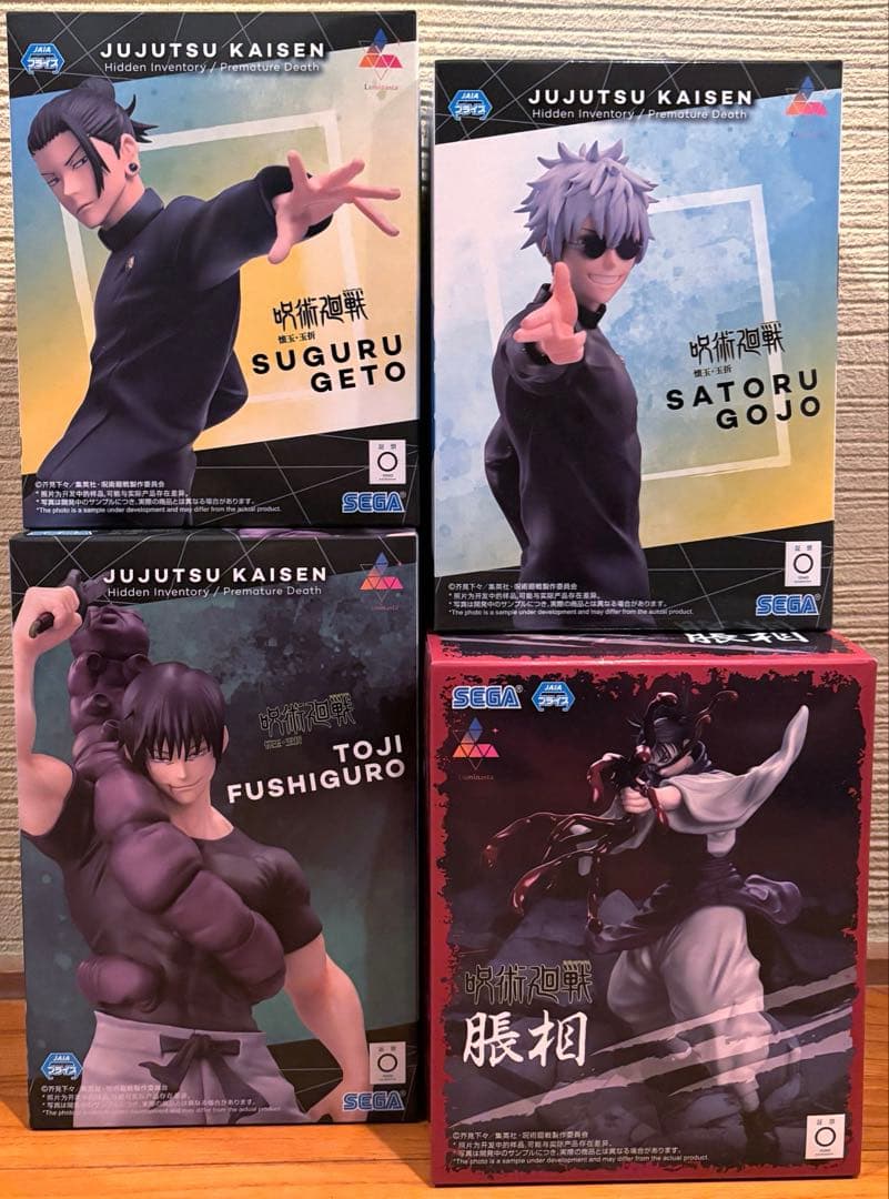 呪術廻戦 Luminasta 五条悟 夏油傑 伏黒甚爾 脹相 4体セット