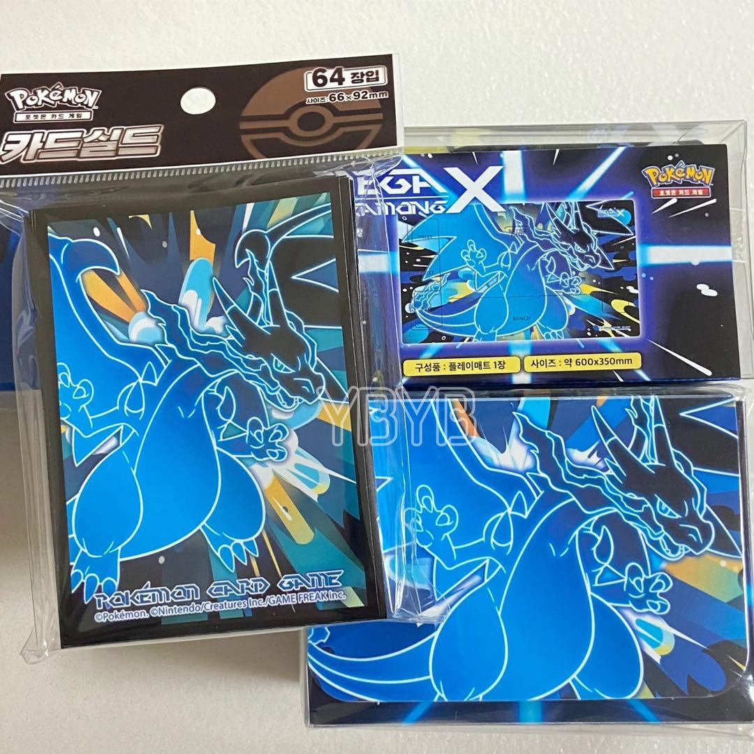 ポケモン プレイマット メガリザードンX デッキケース 公式