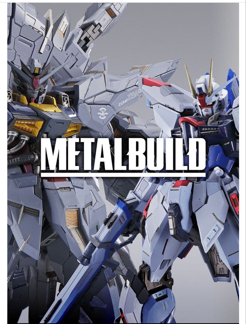 未開封　メタルビルド　プロヴィデンスガンダム　フリーダ厶ガンダム　