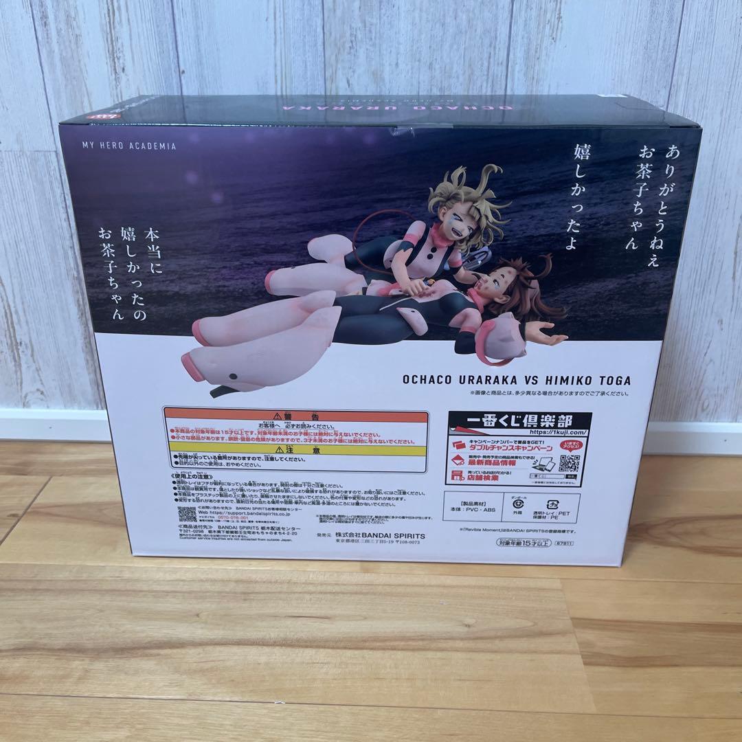 一番くじ僕のヒーローアカデミア お茶子うららか・ヒミコトガ おまけ付き