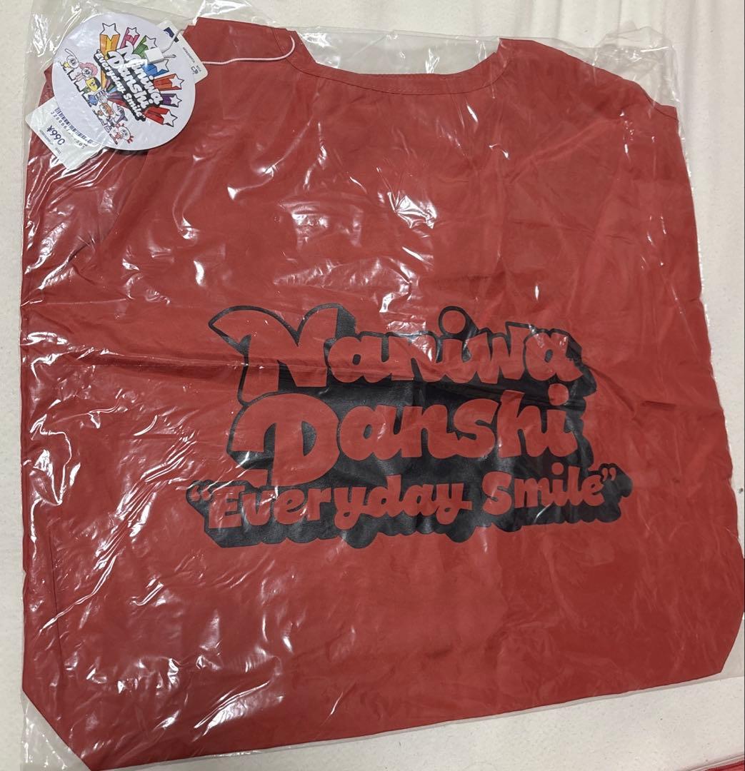 西畑大吾　まとめ売り