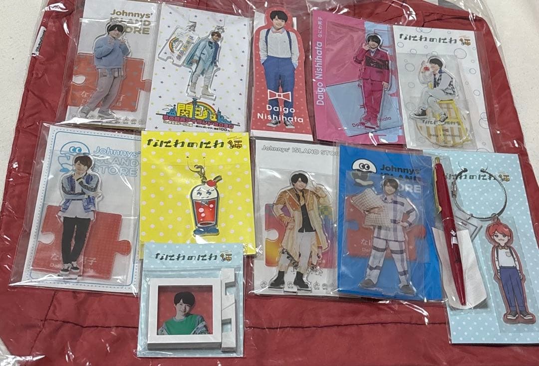 西畑大吾　まとめ売り