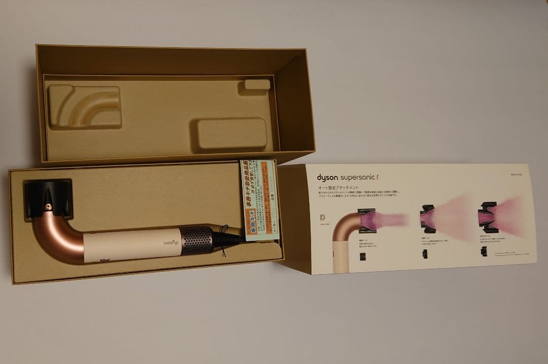 Dyson Supersonic ヘアドライヤ HD17VLP従来より小さく軽量