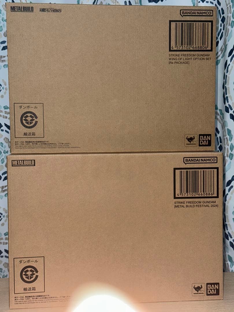 L BUILD ストライクフリーダムガンダム 2024＋光の翼セット