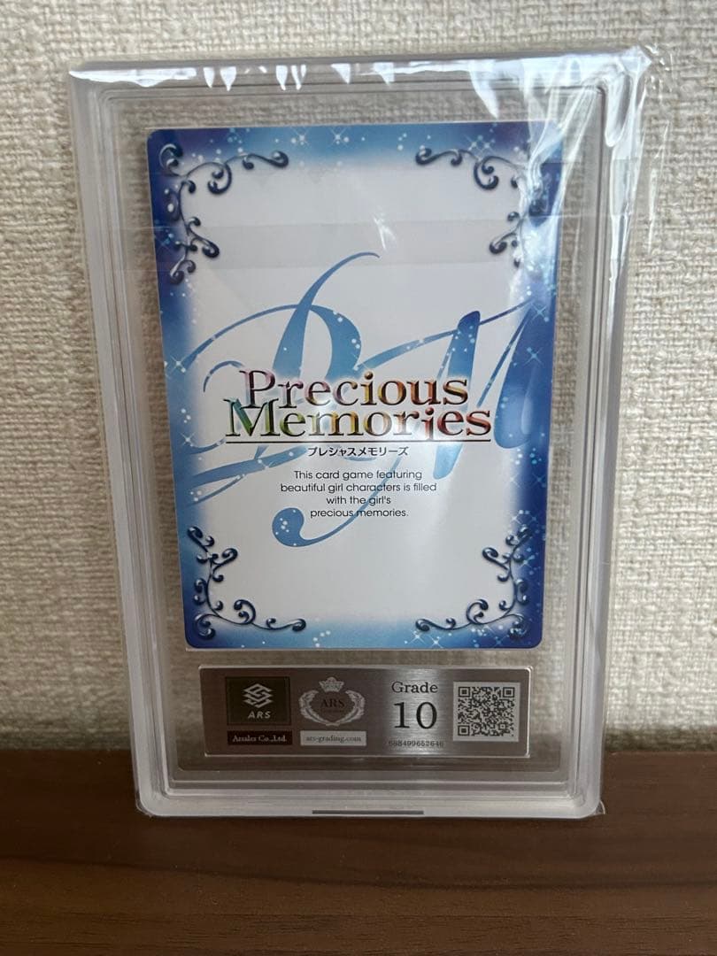 【ARS鑑定10】魔法科高校の劣等生　プレシャスメモリーズ　司波深雪　サイン