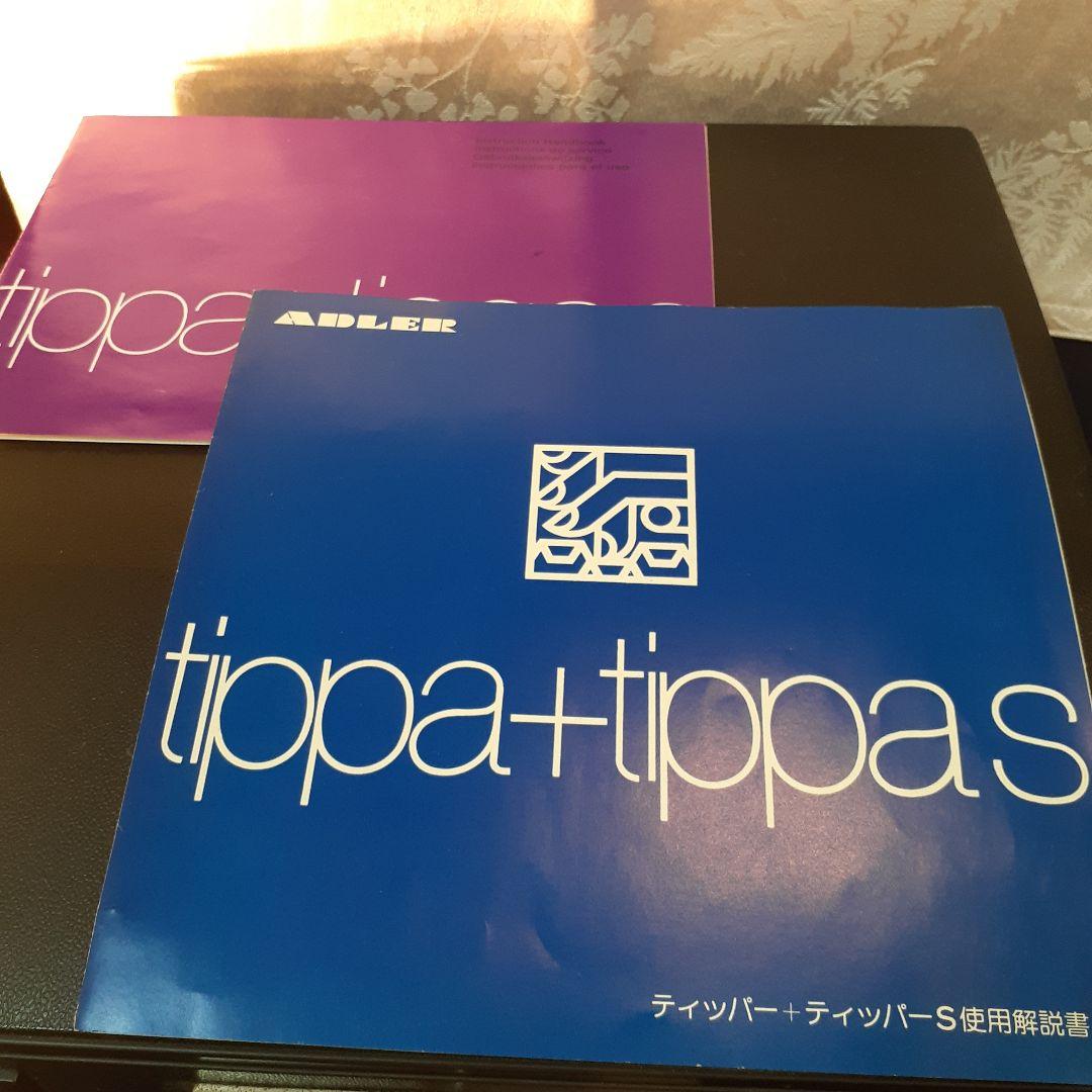 ジンジャー❤️ ドイツ アドラー社製携帯英文タイプライター❤️