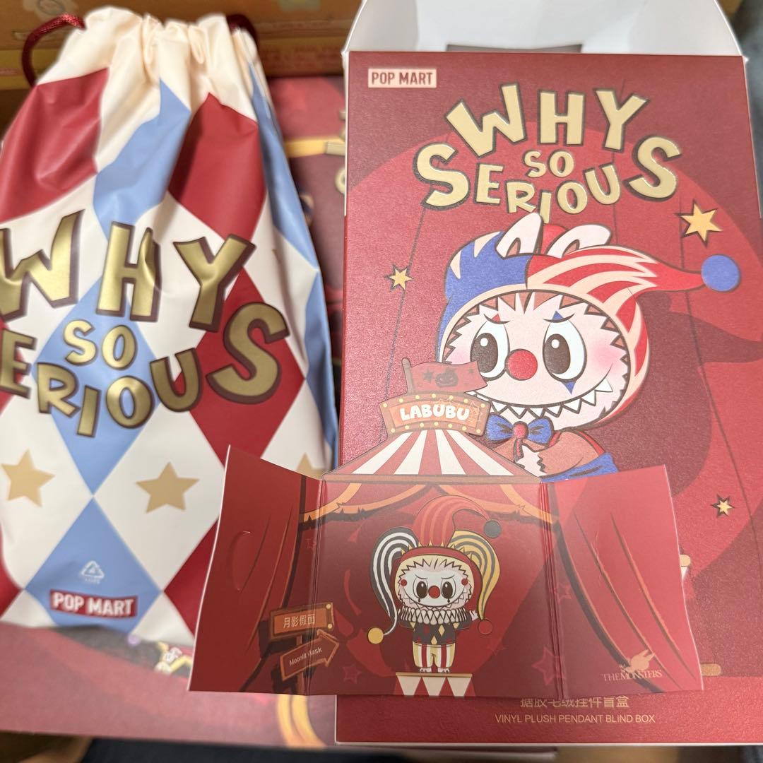 WHY SO SERIOUS ラブブ　シークレット