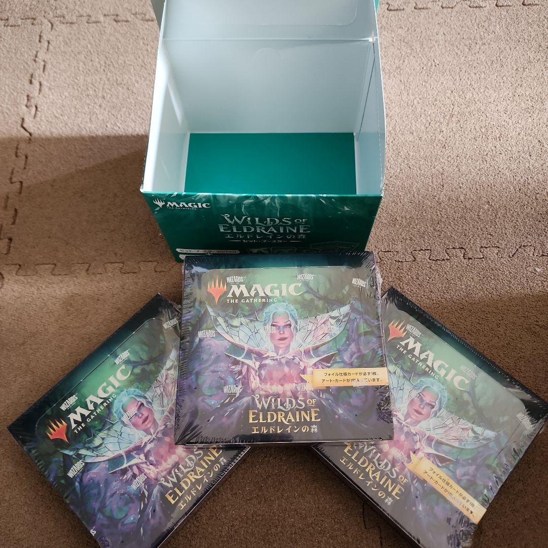 マジック：ザ・ギャザリング エレドレインの森３BOX
