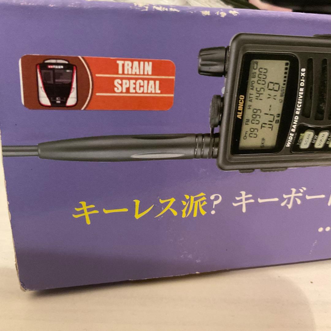 ALINCOワイドバンドレシーバーDJ-X8