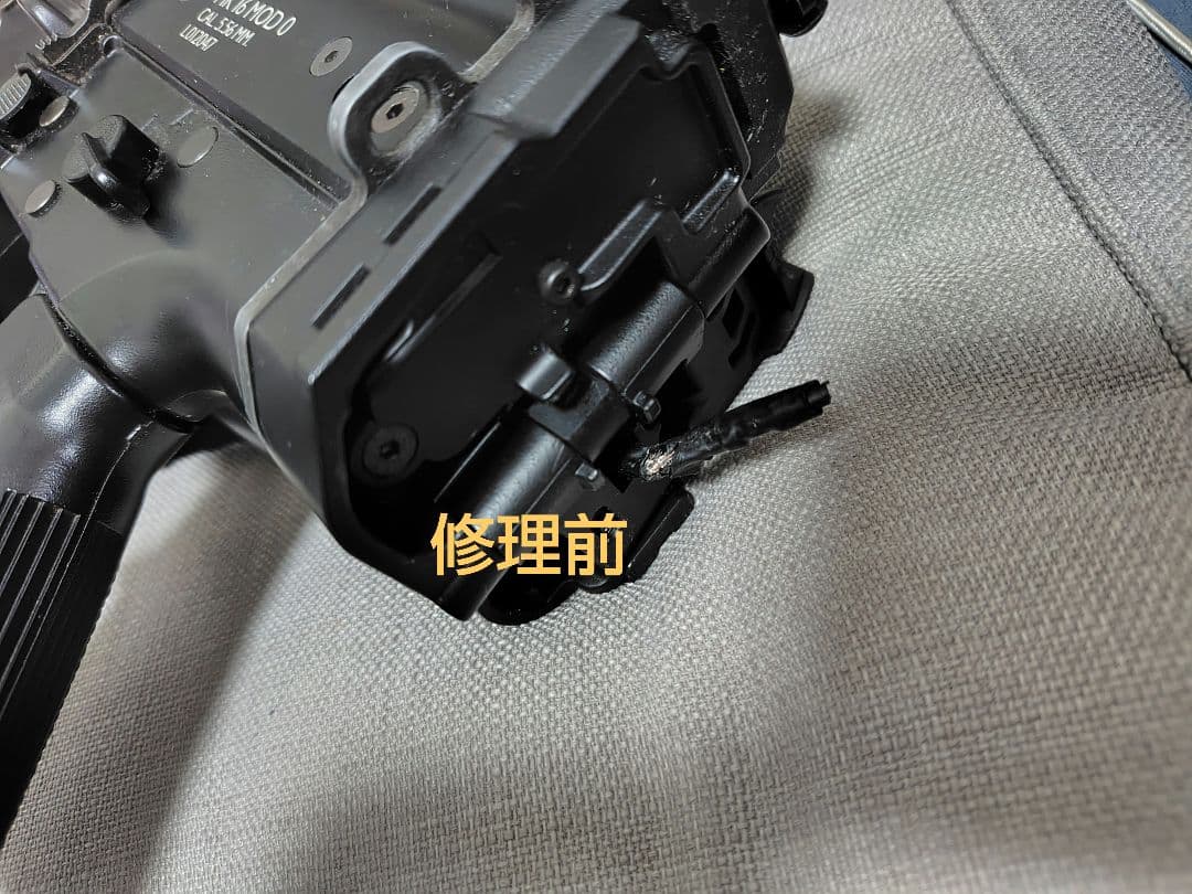 【訳あり】次世代電動ガン SCAR-L CQC ブラック