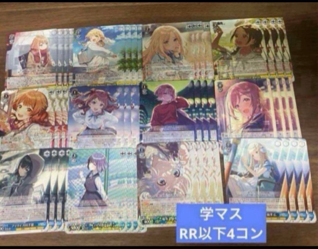 学マス 学園アイドルマスター RR以下4コン ヴァイスシュヴァルツ 11 A統一