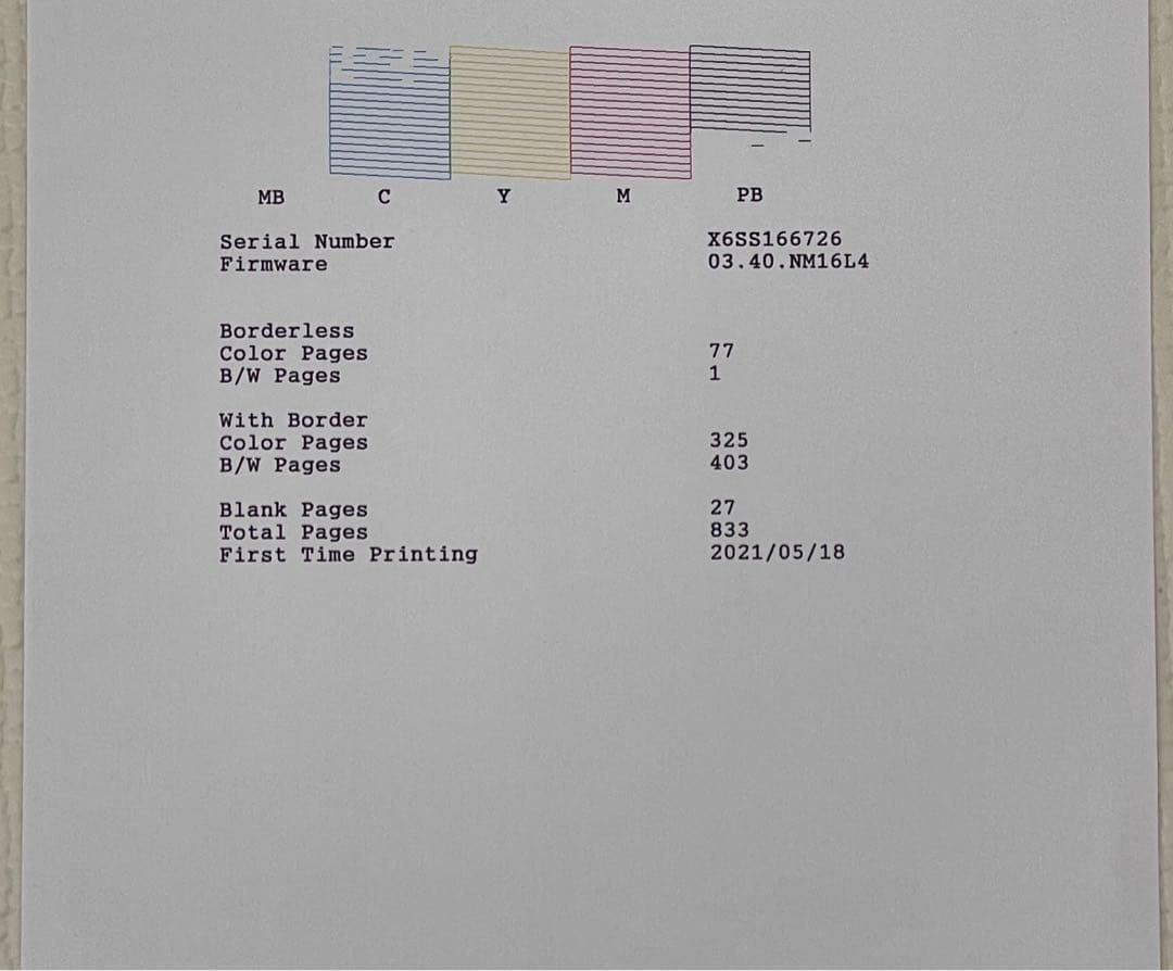 EPSON EW-M752T プリンター 本体