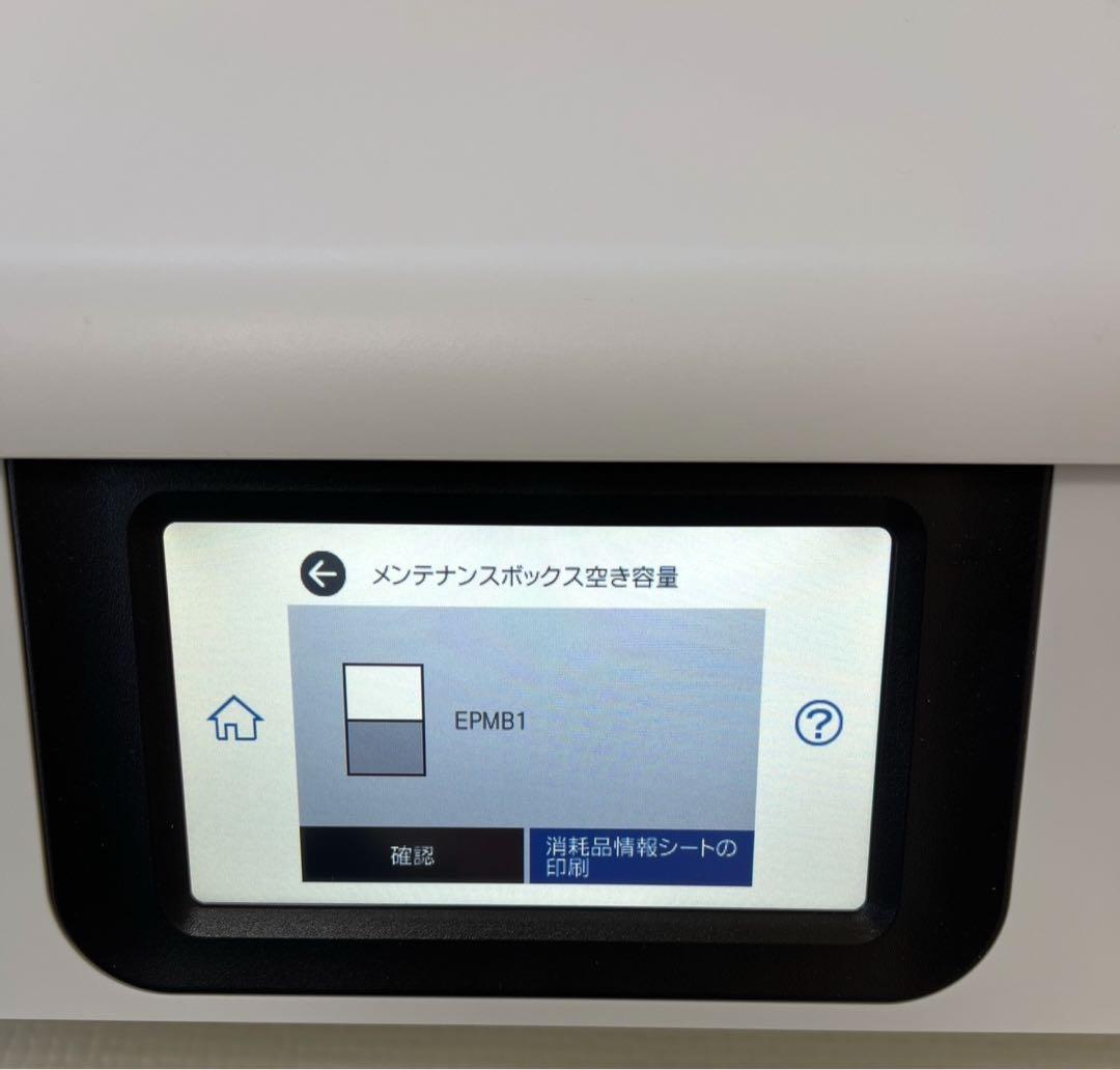 EPSON EW-M752T プリンター 本体