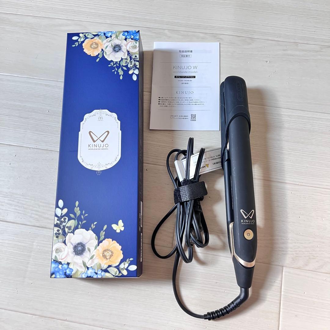 KINUJO DS-200 ブラック　ストレートヘアアイロン