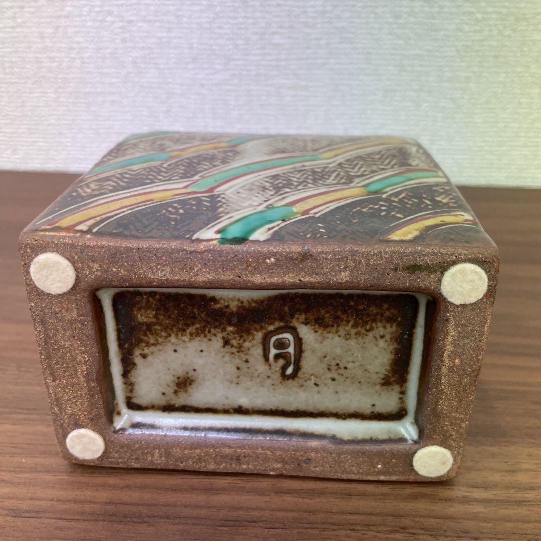 【人間国宝】島岡達三 角瓶 象嵌赤絵草花文扁壷