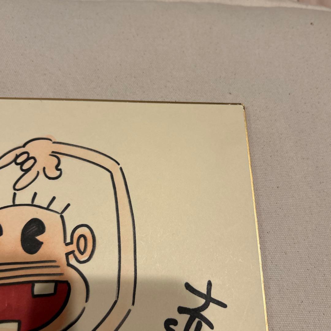 赤塚不二夫　直筆サイン色紙