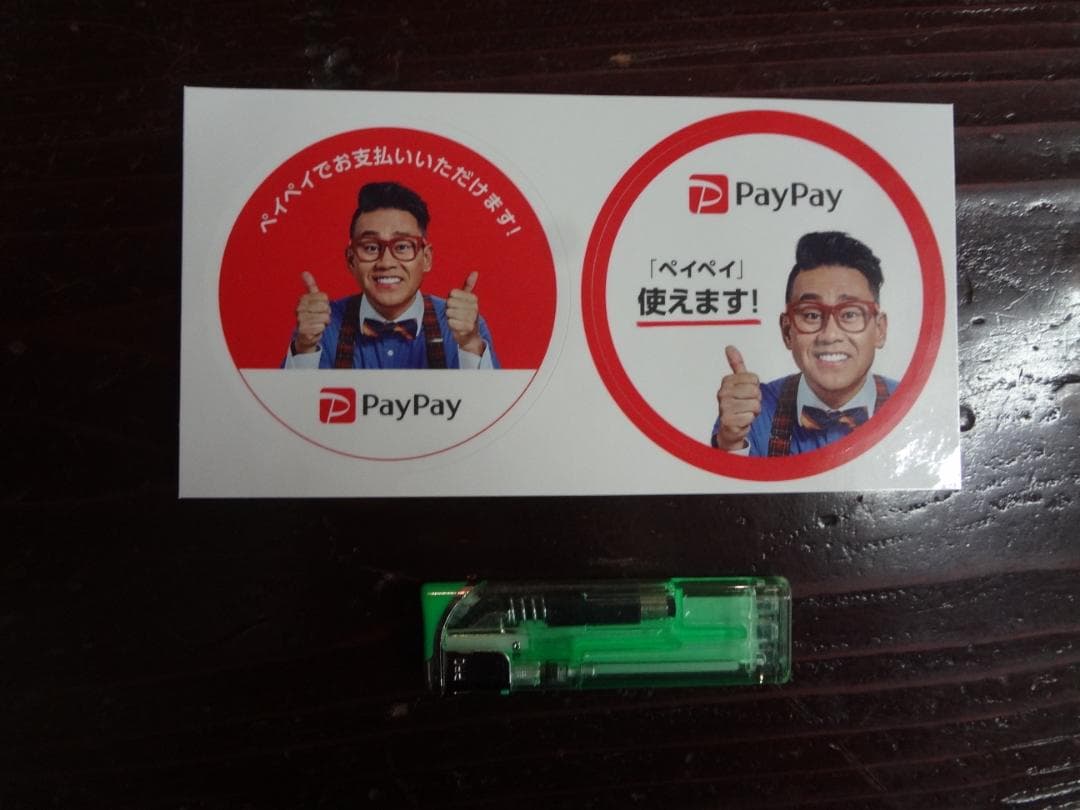 宮川大輔  PayPay  非売品ステッカー