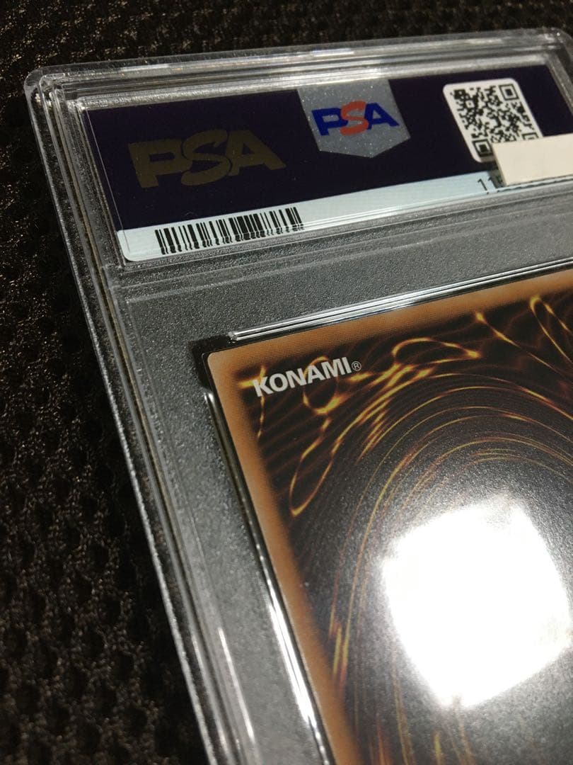 フォローで割引！ 遊戯王 PSA10 迷宮城の白銀姫 25thシークレット