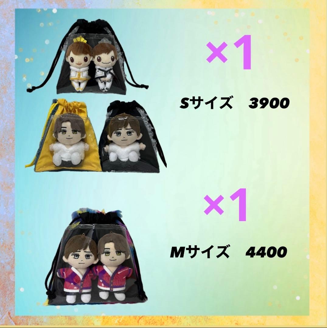 syo☆chiroru様　はぴぬい　キンプリ　ぬい巾着