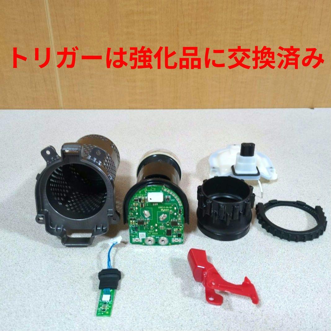 【美品】ダイソン cyclone v10 fluffy sv12 分解洗浄済み