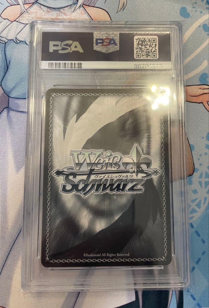 【PSA10】キミと混浴 白銀ノエル ssp ホロライブ　サイン