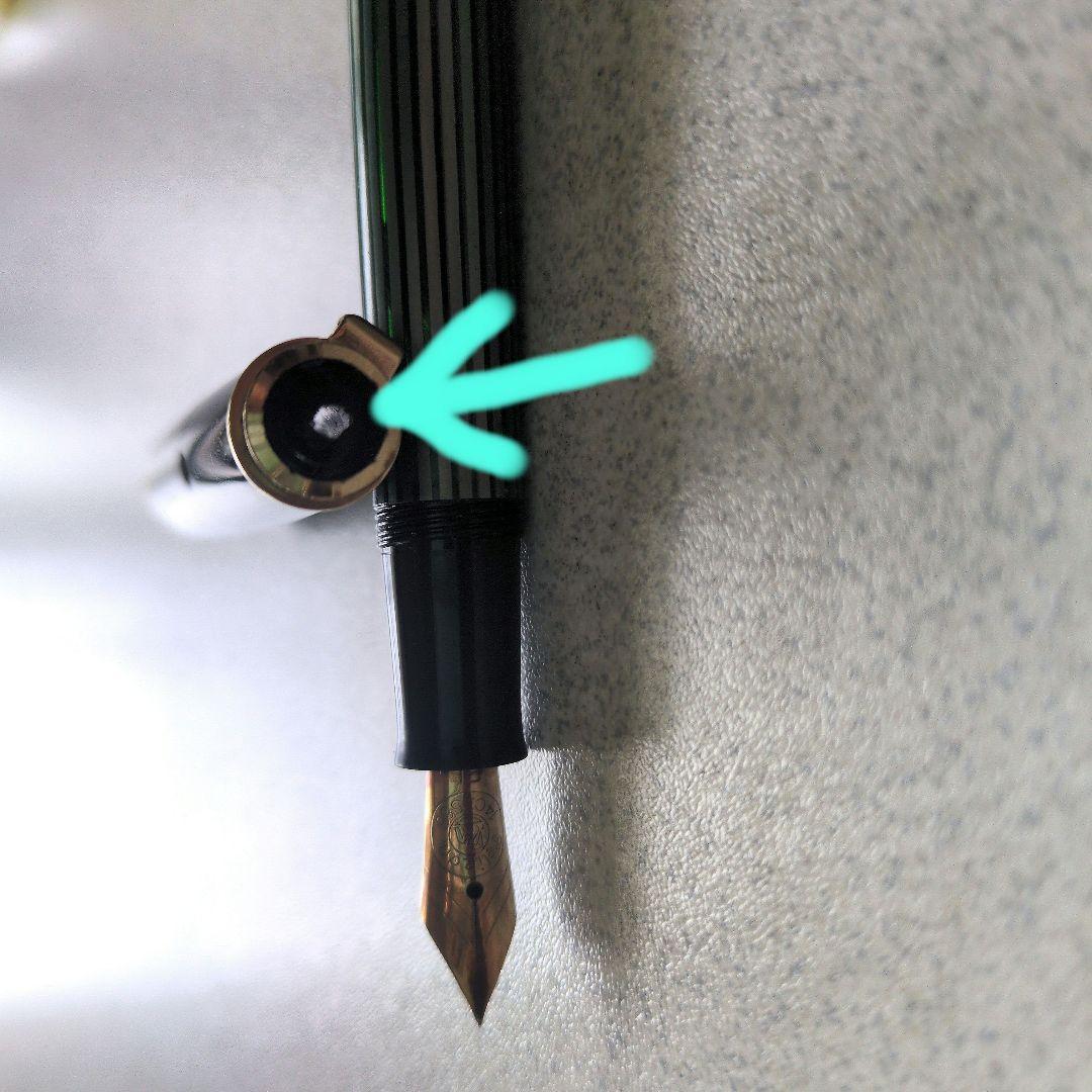 【理由あり】昔のPELIKAN万年筆