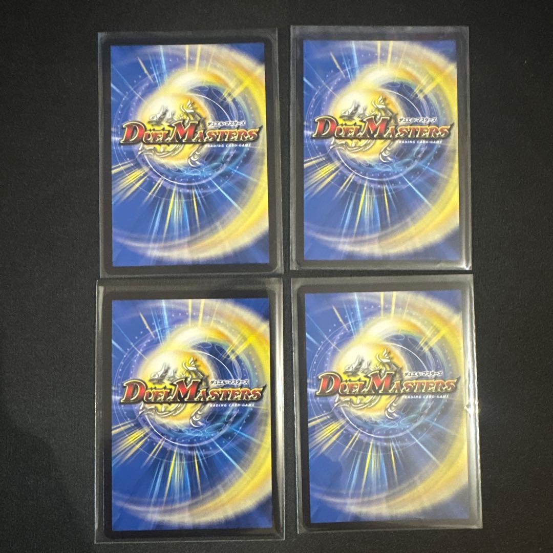 デュエルマスターズ 魔誕の封殺ディアスZ 轟速ジャレッド プロモ