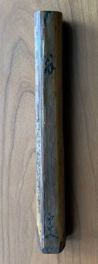 希少　江戸千家　川上不白　花押入　茶杓入れ　残欠　年代物　時代物