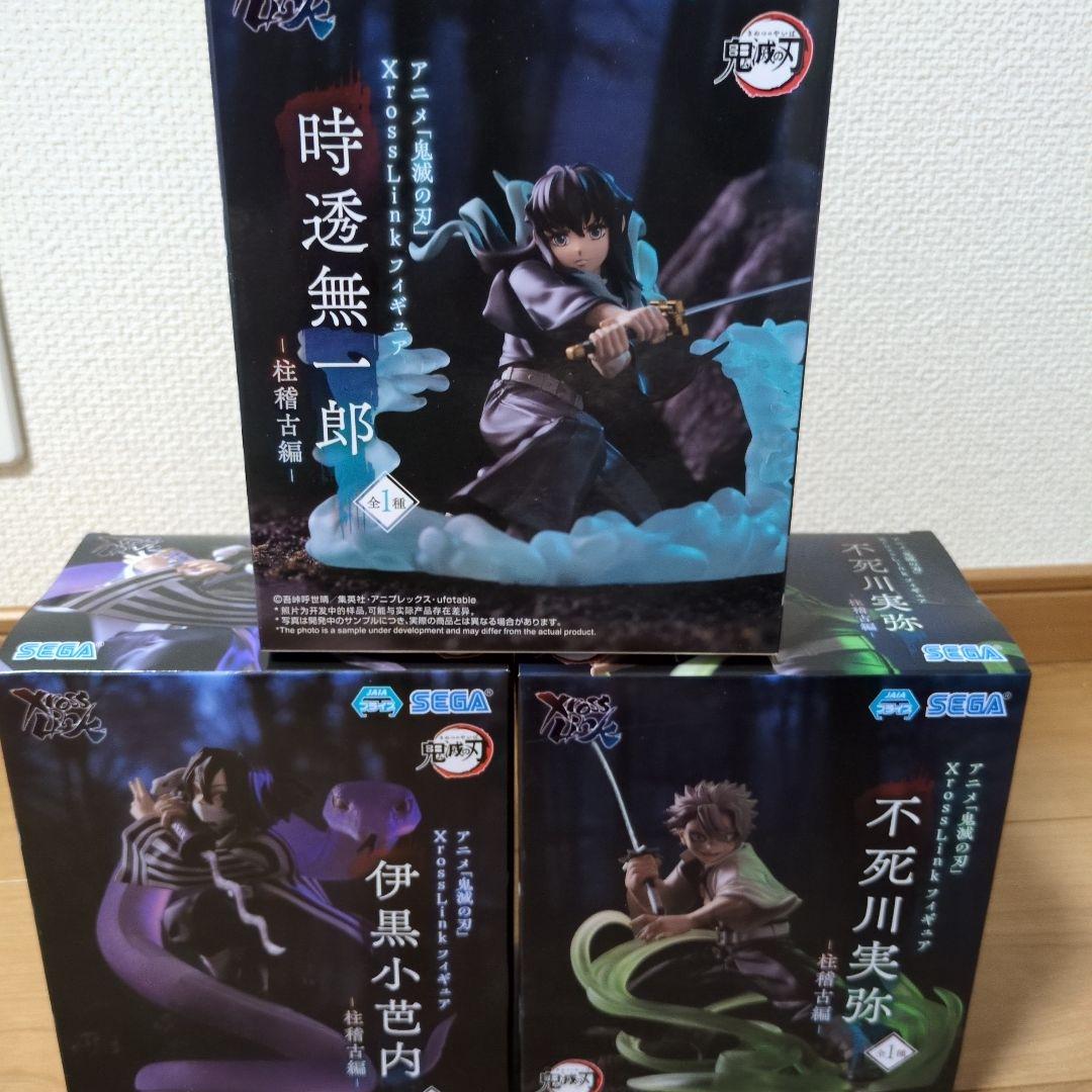 鬼滅の刃 XrossLink フィギュア 3体セット