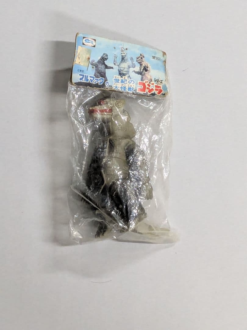ブルマァクの世紀の大怪獣 メカゴジラ 当時物1974年