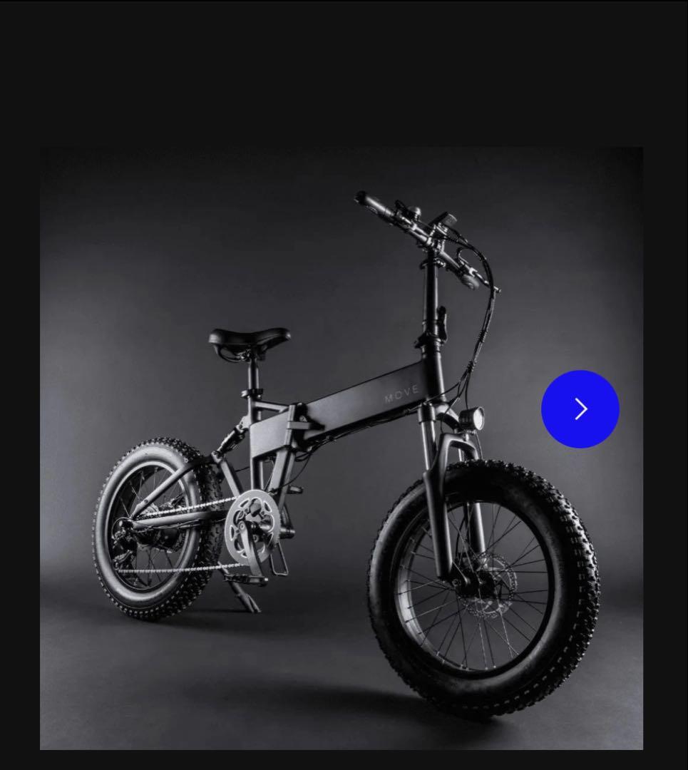 【新品、未開封】MOVE ebike XS 電動アシスト自転車