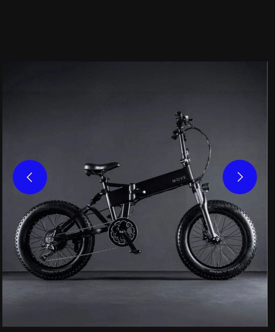 【新品、未開封】MOVE ebike XS 電動アシスト自転車