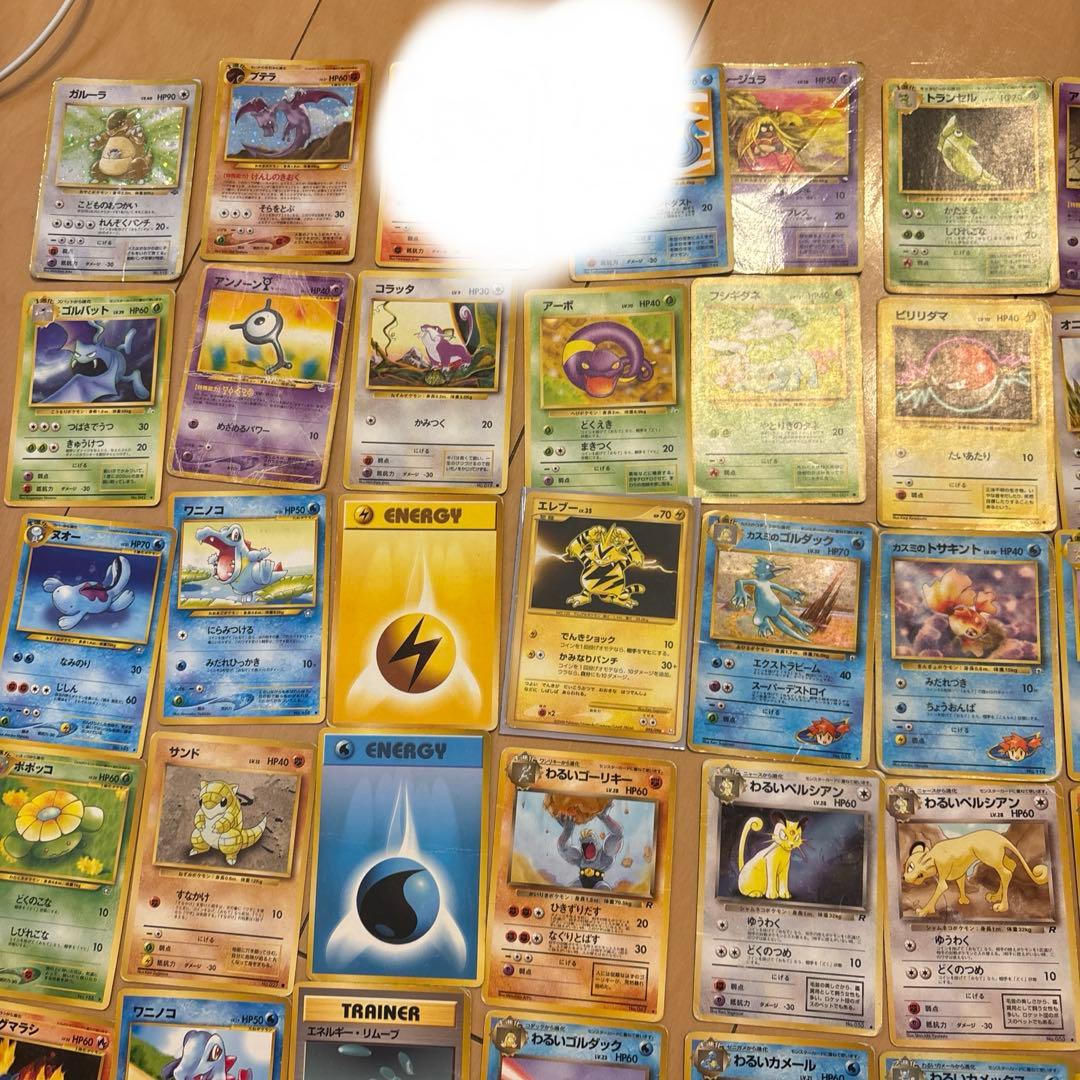 ポケモンカードゲーム　ポケットモンスター　旧裏　60枚　まとめ売り