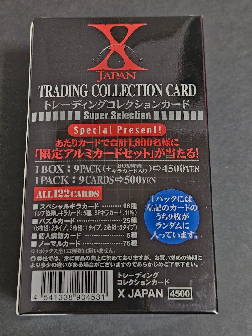 X JAPAN トレカ 1ＢＯＸ 新品未開封 カード 箱 hide レア